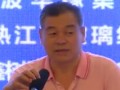 玻璃纤维复合材料市场政策解读和“十三五”规划 (129播放)