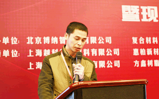 方鑫树脂苗培雷