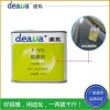 厂家直销 迪瓦F-375脱模剂 大型机舱罩脱模剂 叶片离型剂