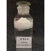活性高效氢氧化铝微米级(粒度1微米)