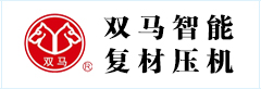 双马智能复材压机