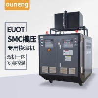 玻璃钢模具控温模温机-SMC模压控温机「欧能机械」