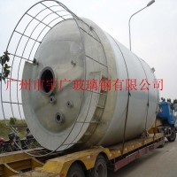 平底立式玻璃钢容器FRP容器