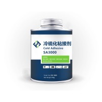 输送带冷粘胶SA3000