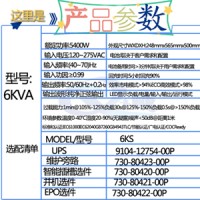 西安UPS电源山特蓄电池12V200AH铅酸免维护蓄电池