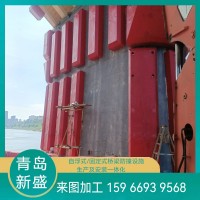 桥梁·桥柱固定挂壁式复合材料防撞护舷新盛生产