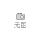 WDW微控电子万能试验机
