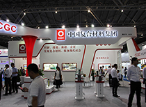中国复合材料集团